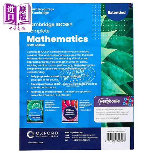 【中商原版】剑桥IGCSE数学扩展 学生用书 第六版 Cambridge IGCSE Complete Mathematics Extended Student Book Sixth Ed 商品图1