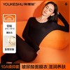 【清仓捡漏】【10A抑菌】【XL】【有棵树】女士玻尿酸保暖内衣套装 商品缩略图3