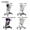 宝宝好V9-C明星Plus婴儿车可坐可躺可折叠换向推车遛娃神器热门商品 商品缩略图3