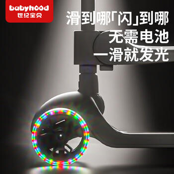 世纪宝贝（babyhood）儿童滑板车1-3-6岁滑滑车男女童可坐可骑溜溜车礼物 折叠二合一款 商品图1