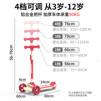 永久（FOREVER）儿童滑板车宝宝滑行车溜溜车小孩踏板车滑滑车闪光轮免安装番茄红 商品图1