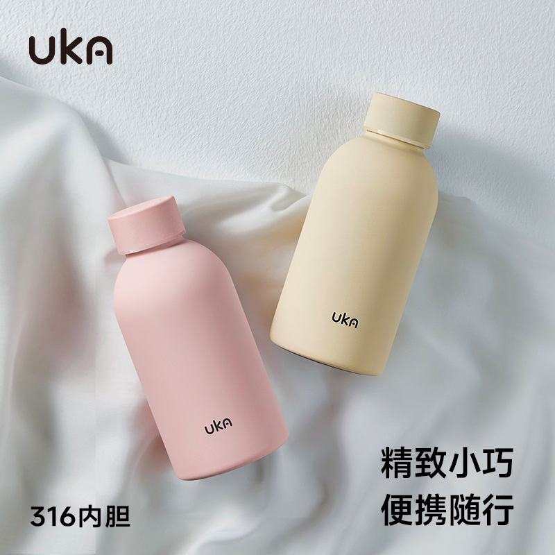 UKA 胖丁口袋杯380ml  双层抽真空锁温更长效 冬保温夏保冷 四季可用 随身便携