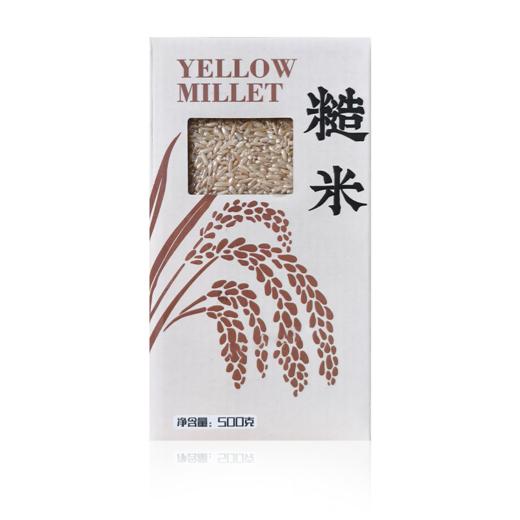 观三江东北精品糙米 500g—rxs 商品图0