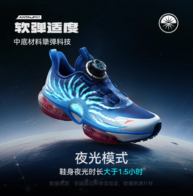 【春上新】【6.8折】8楼安踏儿童运动鞋UFO选纽扣跑鞋夏季新款男大童跑步鞋透气男童鞋子 吊牌价499  活动价：339