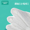 全棉时代（PurCotton）全棉时代纯棉婴儿湿巾生儿湿纸巾宝宝专用试用装5片/包 商品缩略图2