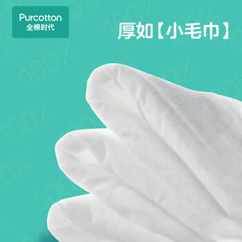 全棉时代（PurCotton）全棉时代纯棉婴儿湿巾生儿湿纸巾宝宝专用试用装5片/包 商品图2