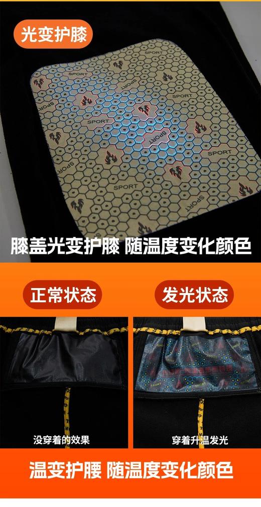 Schenvega情侣7防光感热能裤，内含光感因子发热 E26-7769 商品图3