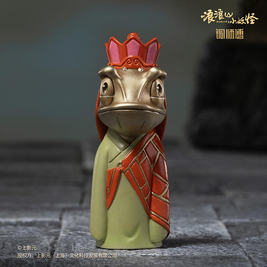 铜师傅 正版授权《浪浪山小妖怪（小号）》青铜挂件 电影周边挂饰 商品图2