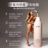 保税直发 OUAI 免洗干发喷雾 56g 南非开普敦香型/洛杉矶梅尔罗斯广场香型/南非开普敦香型+洛杉矶梅尔罗斯广场香型 商品缩略图4