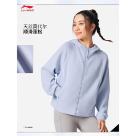 李宁女子2025秋季开衫运动上衣健身外套AWDV512-2