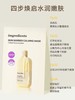 ongredients温丽慈面膜 积雪草奶皮面膜保湿舒缓敏感肌 商品缩略图3