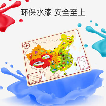 Hape(德国)儿童拼图玩具初高中生家居装饰地理乐游中国地图拼图E8393 商品图6