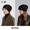 【男女同款】卡蒙绵羊毛堆堆帽KM-9607 商品缩略图4