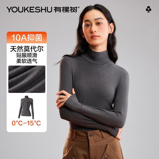 【10A抑菌】【M-XXL】【有棵树】女士长袖高领打底衫保暖T恤 商品图4