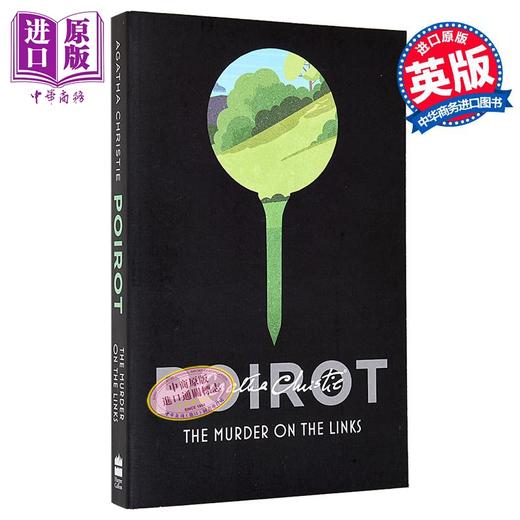 【中商原版】阿加莎系列 高尔夫球场的疑云 波洛 Poirot The Murder on the Links 英文原版 Agatha Christie 商品图3
