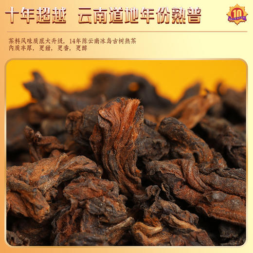 【分销】宝福林头采柑普茶小青柑  花果香/冰糖甜  2:8黄金鲜爽比  高鲜！高香！霜多！喝一口，倍儿爽！ 商品图4