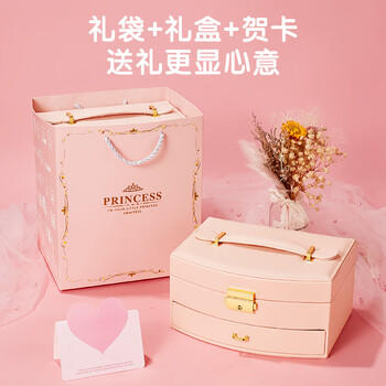 迪漫奇儿童首饰盒礼盒套装女孩生日礼物公主过家家玩具DIY手工饰品串珠梳妆打扮3-6-10岁发夹发圈戒指收纳盒 商品图1