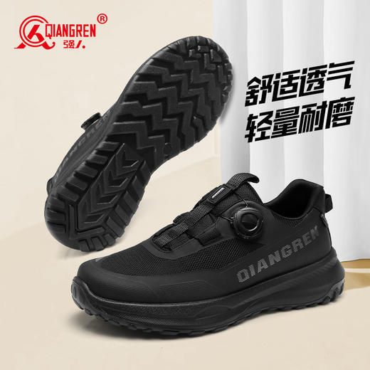 强人3515运动休闲鞋男款户外登山鞋黑色通勤鞋厚底百搭潮流旋转扣 商品图1