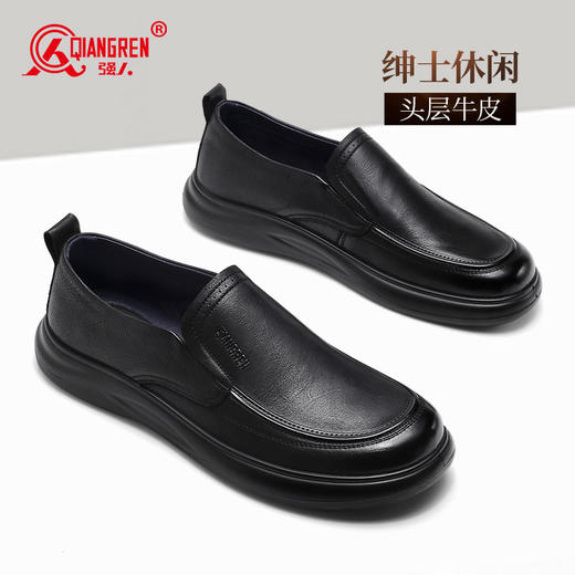 强人3515男鞋大码休闲皮鞋男47真皮透气45商务软底46舒适爸爸皮鞋 商品图3