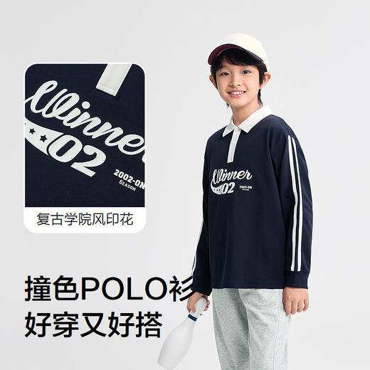 巴拉巴拉balaOne儿童长袖t恤男童女童2025新款秋装POLO衫撞色上衣 商品图3