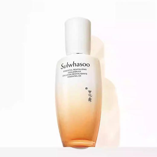 【全球购】新版Sulwhasoo雪花秀滋阴水150ml/乳150ml组合·香港直邮-x_bba 商品图3