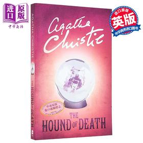 【中商原版】阿加莎系列 死亡之犬 英文原版 The Hound of Death