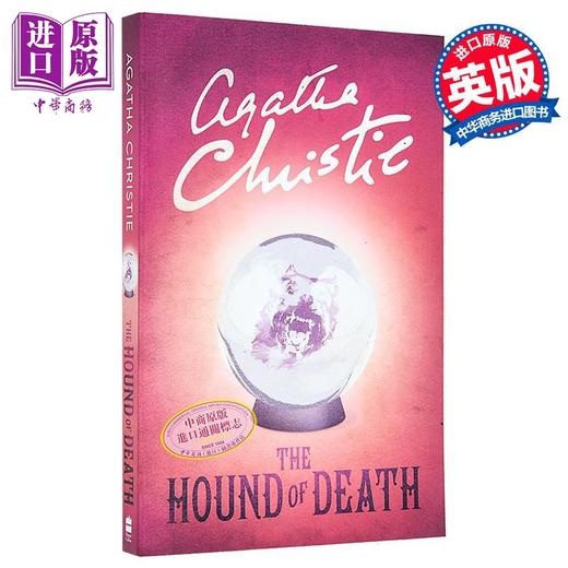 【中商原版】阿加莎系列 死亡之犬 英文原版 The Hound of Death 商品图0