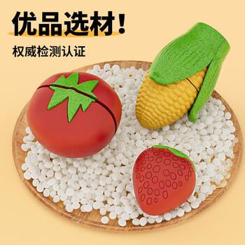 纽奇蔬果切切乐玩具婴儿蒙氏早教厨房过家家大号水果生日礼物 商品图0