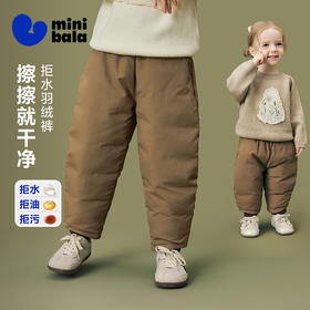 [迷你真心绒]迷你巴拉男女童宝宝羽绒裤拒水绒三防假两件脚口裤子