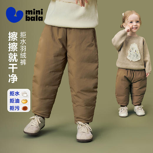 [迷你真心绒]迷你巴拉男女童宝宝羽绒裤拒水绒三防假两件脚口裤子 商品图0
