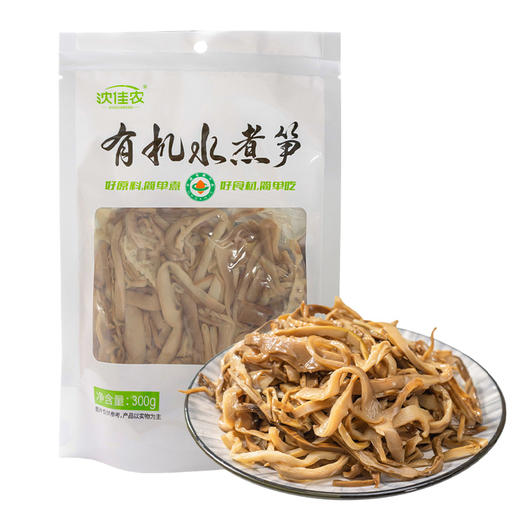 有机水煮笋整笋笋尖烟笋糯米笋炒菜炖肉汤鲜嫩火锅食材 商品图5