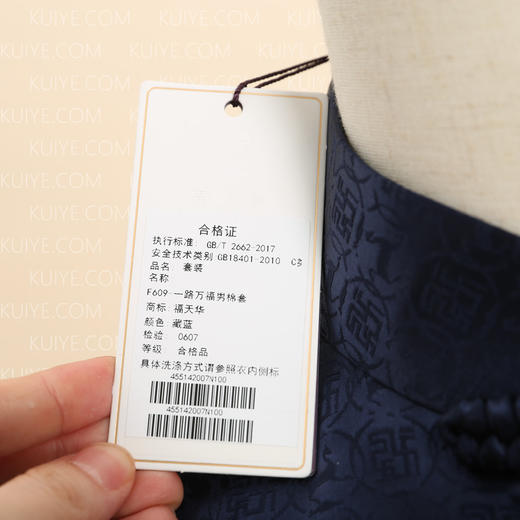 【福天华】高档寿服男棉套“一路万福”（咖色，藏蓝色）百年工艺传统寿衣 商品图9