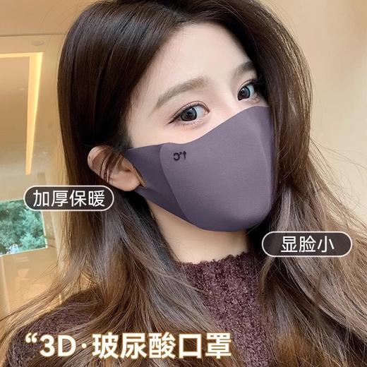 【YW】无忧购15元2件美拉德保暖口罩高颜值秋冬海绵3D防风防寒小V脸加厚（截单后3-5天发货) 商品图0