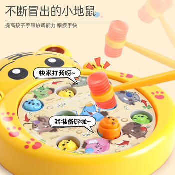 鑫思特（XST）儿童打地鼠玩具老虎敲敲乐1-3岁2宝宝敲打老鼠游戏男女孩生日礼物 商品图6