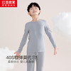 红豆居家（Hodohome）儿童秋衣秋裤男童A类莫代尔保暖内衣套装中大童棉毛衫111灰140 商品缩略图1