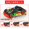 Carrera轨道赛车First系列马里奥超级玛丽男孩儿童双人竞技遥控玩具车 商品缩略图1
