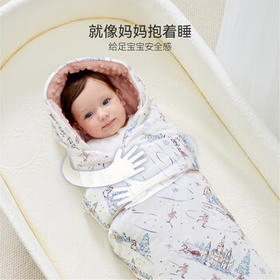 DOMIAMIA婴儿包被四季通用新生儿抱被防惊跳襁褓双层夹棉包单抱毯