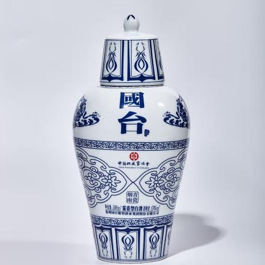 【热销爆款】国台 青瓷烟雨 酱香型白酒 53度 500ml*4原箱 商品图1