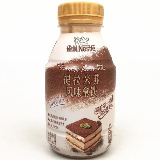 雀巢 提拉米苏风味拿铁含乳饮料 260mL/瓶 商品图0