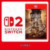 ★ Switch2游戏 NS2 小小梦魇3 中文版 商品缩略图0