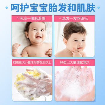 CrocoBaby鳄鱼宝宝儿童牛奶洗发沐浴露二合一 大人宝宝男女孩通用650g 商品图4
