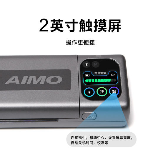 T08FSD彩屏液晶屏纹身转印机AIMO设计手稿A4刺青热敏打印机拷贝纸 商品图1