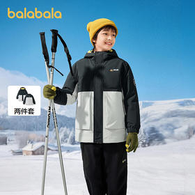 【商场同款】巴拉巴拉儿童羽绒服男童童装2025年冬新款保暖两件套