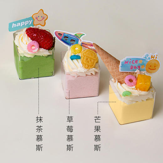 仟 吉/甜筒派对 商品图1