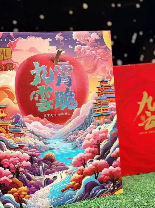 #九霄云脆🍎原始的苹果浓香，她身上可贵的气质 独有的爽脆刚刚好，脆的不费牙，香气四溢，入口便迸发出来 商品图3