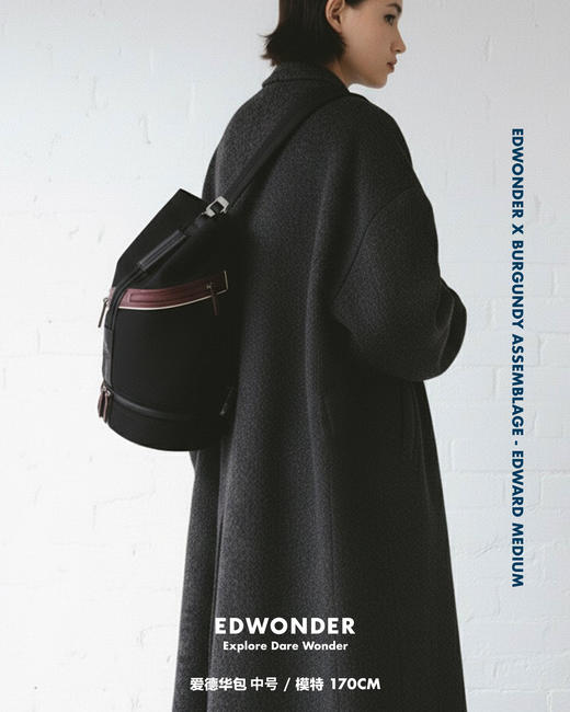 EdWxBA爱德华潜水料拼皮水桶包轻便防水侧背包 商品图1