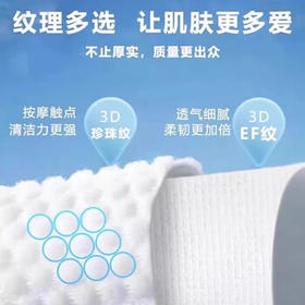 芈奈儿洗脸巾一次性毛巾干湿两用擦脸绵柔巾洁面巾悬挂式加厚160抽*2提