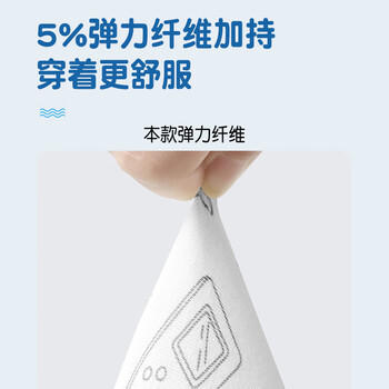 浪莎（LangSha）儿童内裤男童平角AAA级抑菌大童内裤棉质3条青少年内裤 160 商品图6