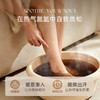 添妃草本原浆足浴液7包/盒 商品缩略图2