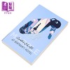预售 【中商原版】阿加莎系列 伯特伦旅馆 马普尔小姐 英文原版 Miss Marple At Bertrams Hotel Agatha Christie 商品缩略图1